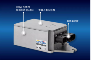 RECOM RMOD系列DC/DC转换器